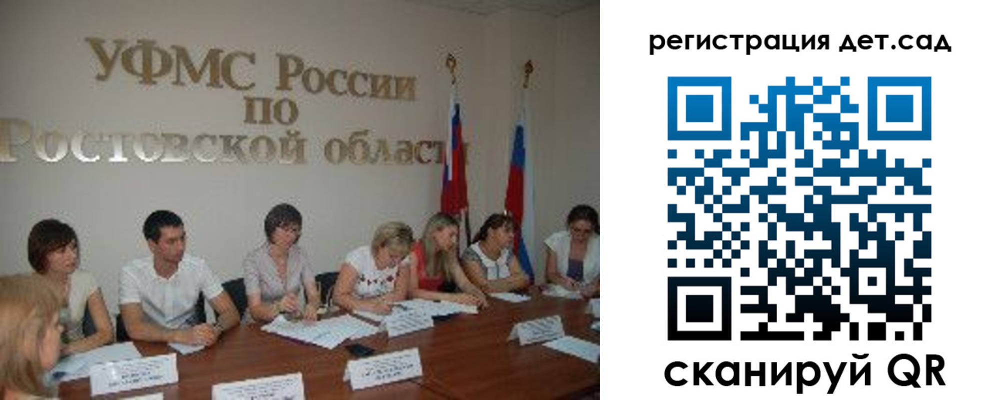 прописка для работы в Бугульме