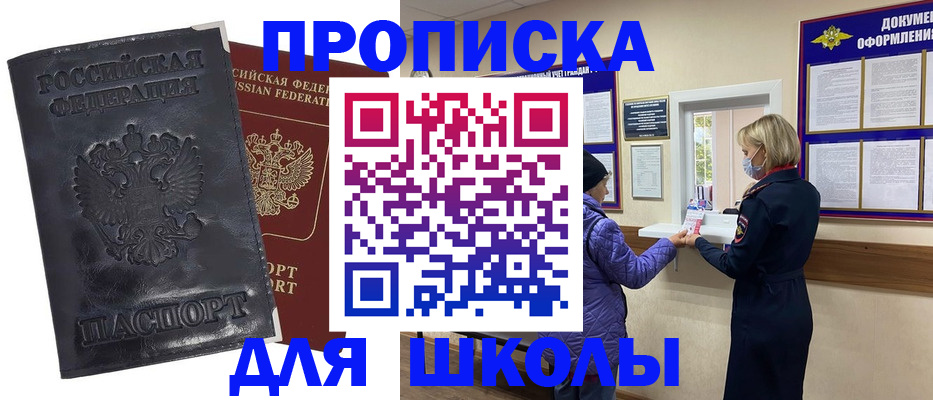 миграционный учет в Бугульме