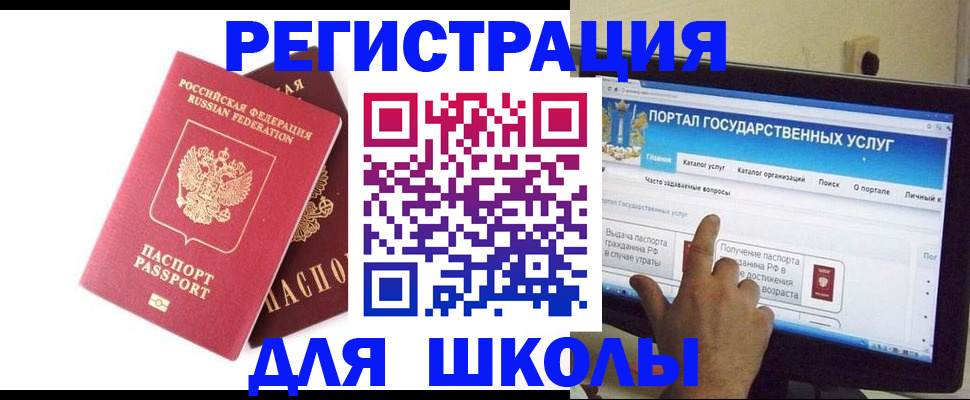 где прописаться в Бугульме