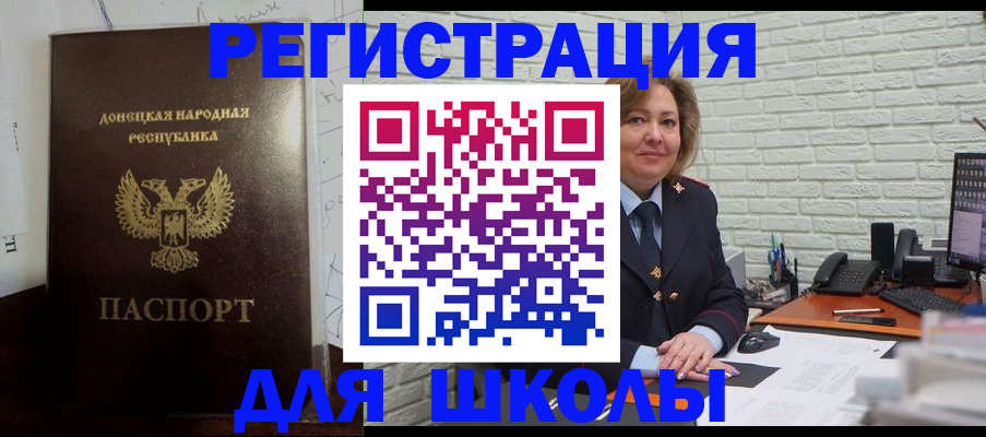 временная регистрация для всех в Бугульме