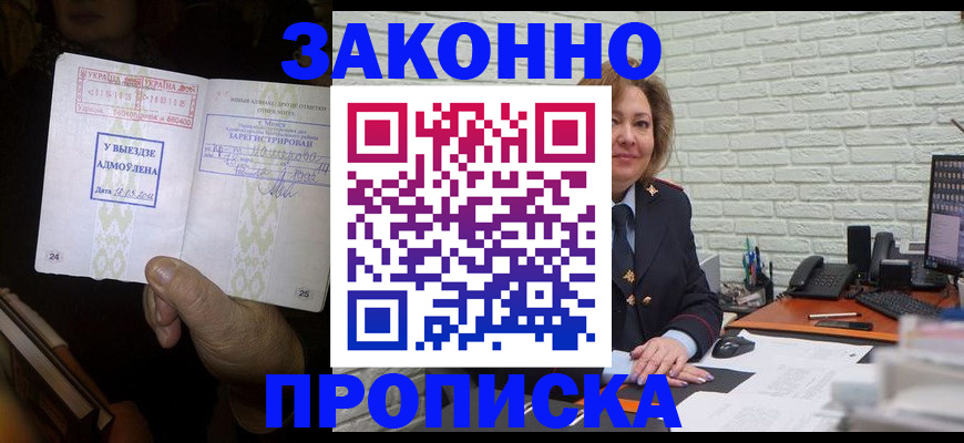 временная регистрация госуслуги в Бугульме