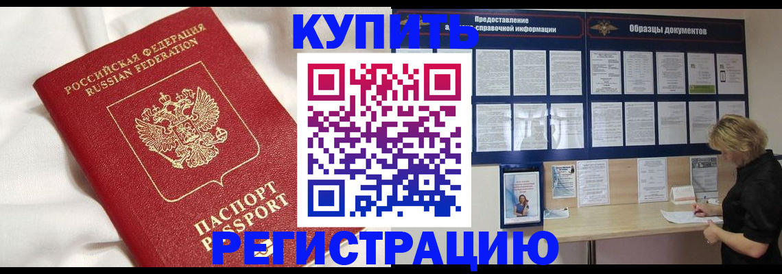 временная регистрация госуслуги в Бугульме